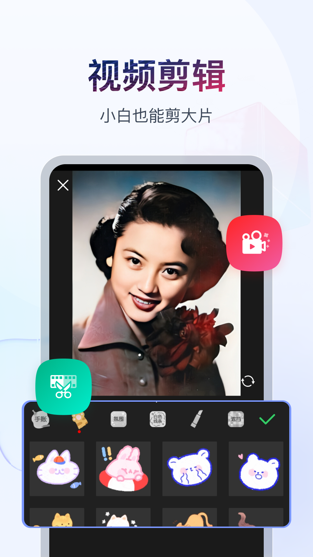按脚顺口溜截图