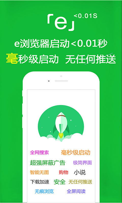 umfoot优美之家截图