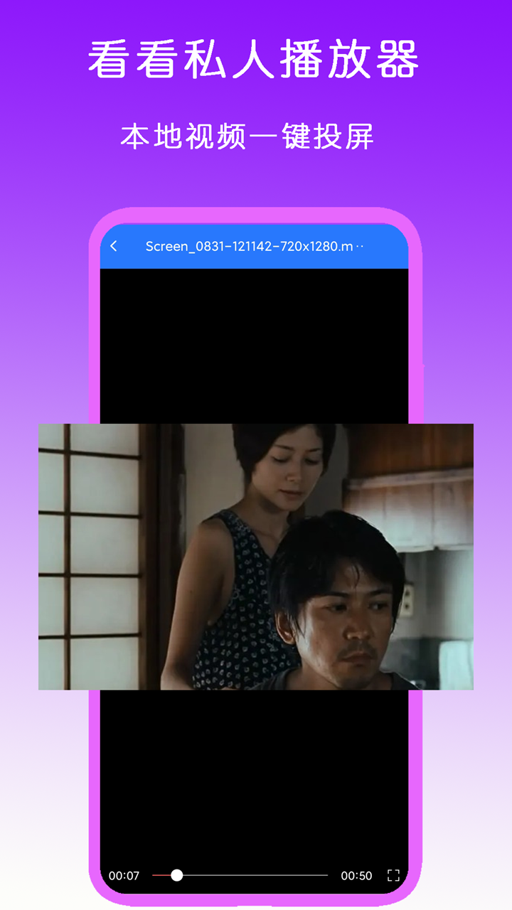 umfoot优美之家截图