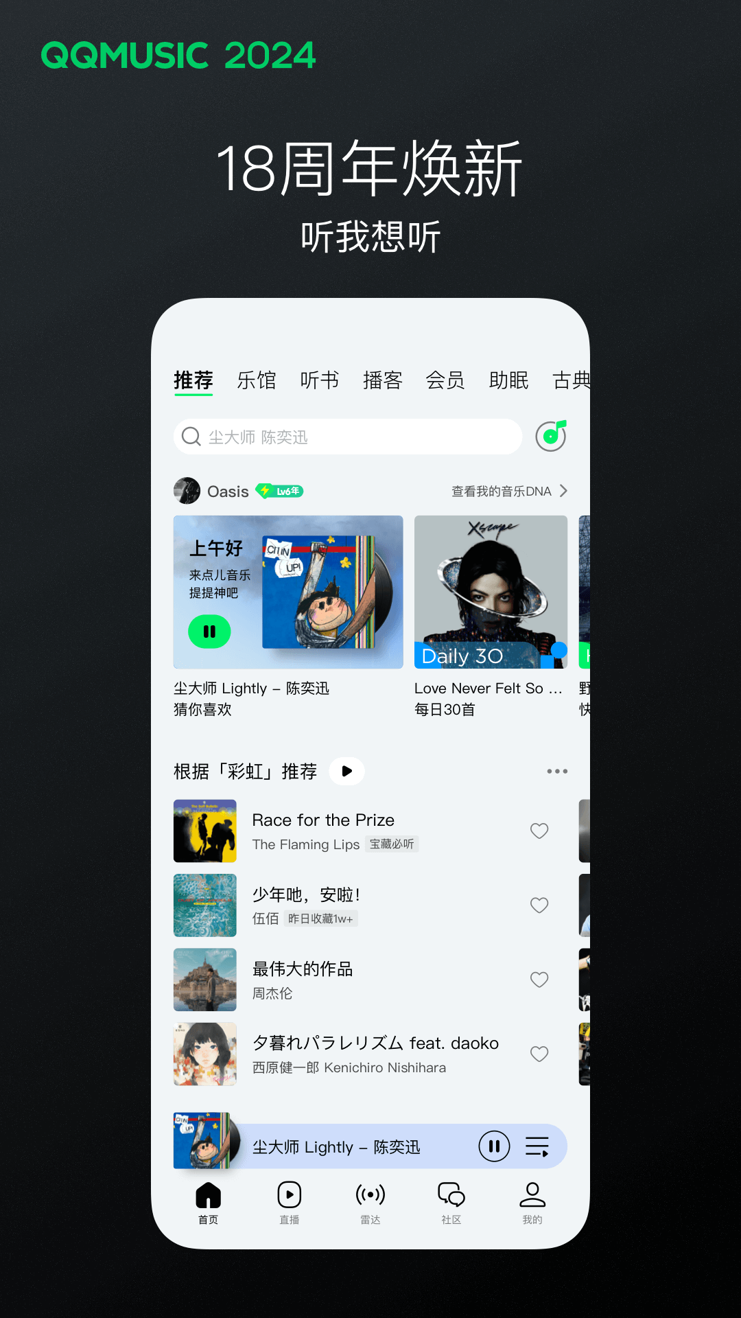 国产女王调奴免费视频 - 百度截图