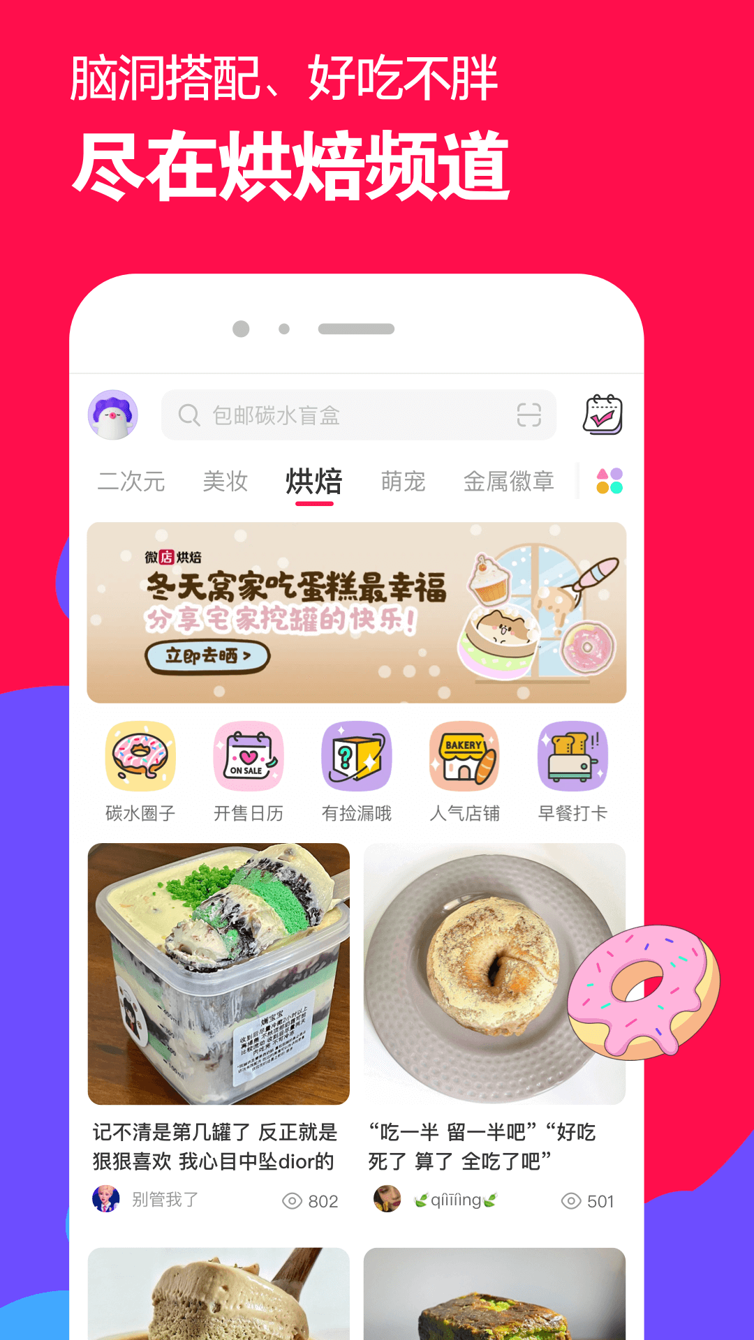 睡前故事小灰狼截图