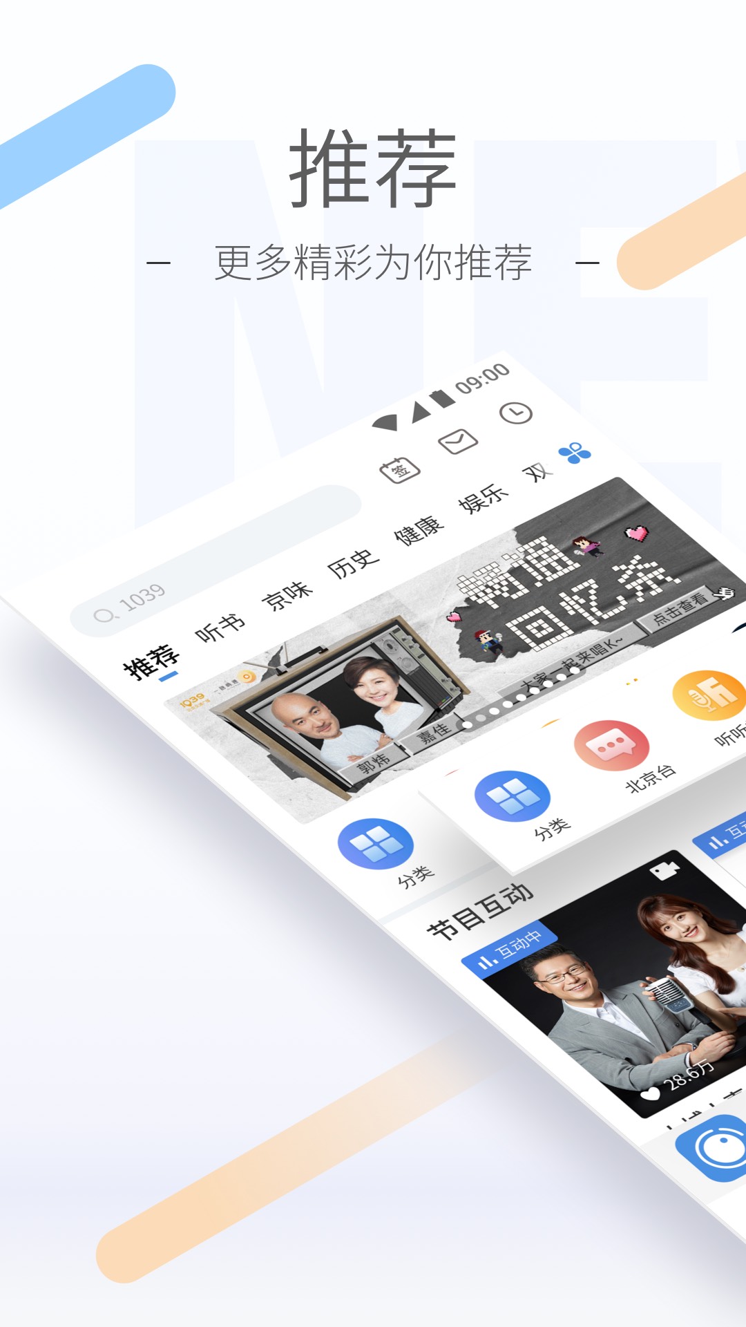 umfoot优美之家截图