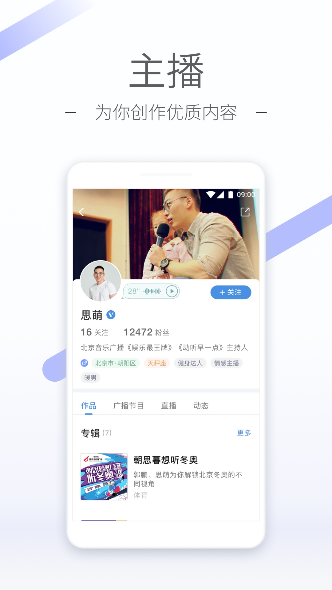 山东女王羽璃免费视频截图