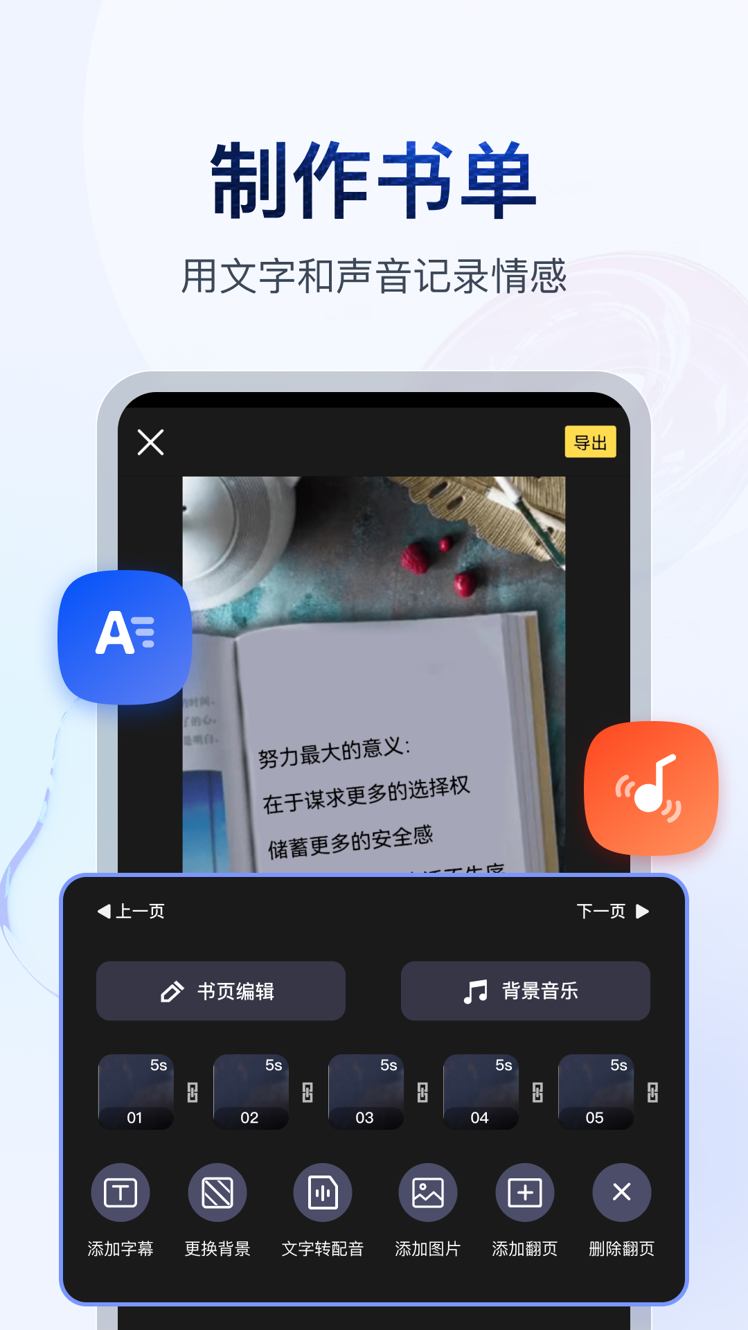 变身异界女王第一部完整阅读截图