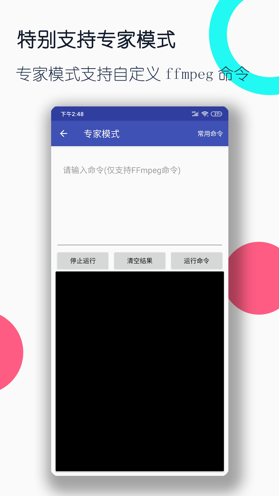 山东女王羽璃免费视频截图