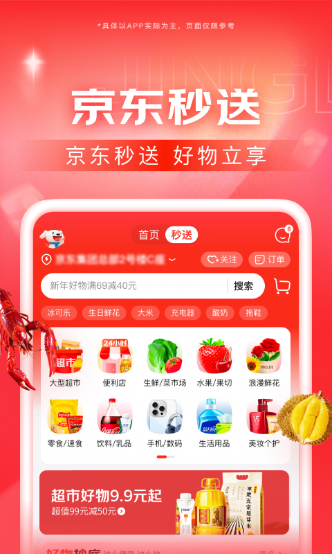 女王虐待视频截图