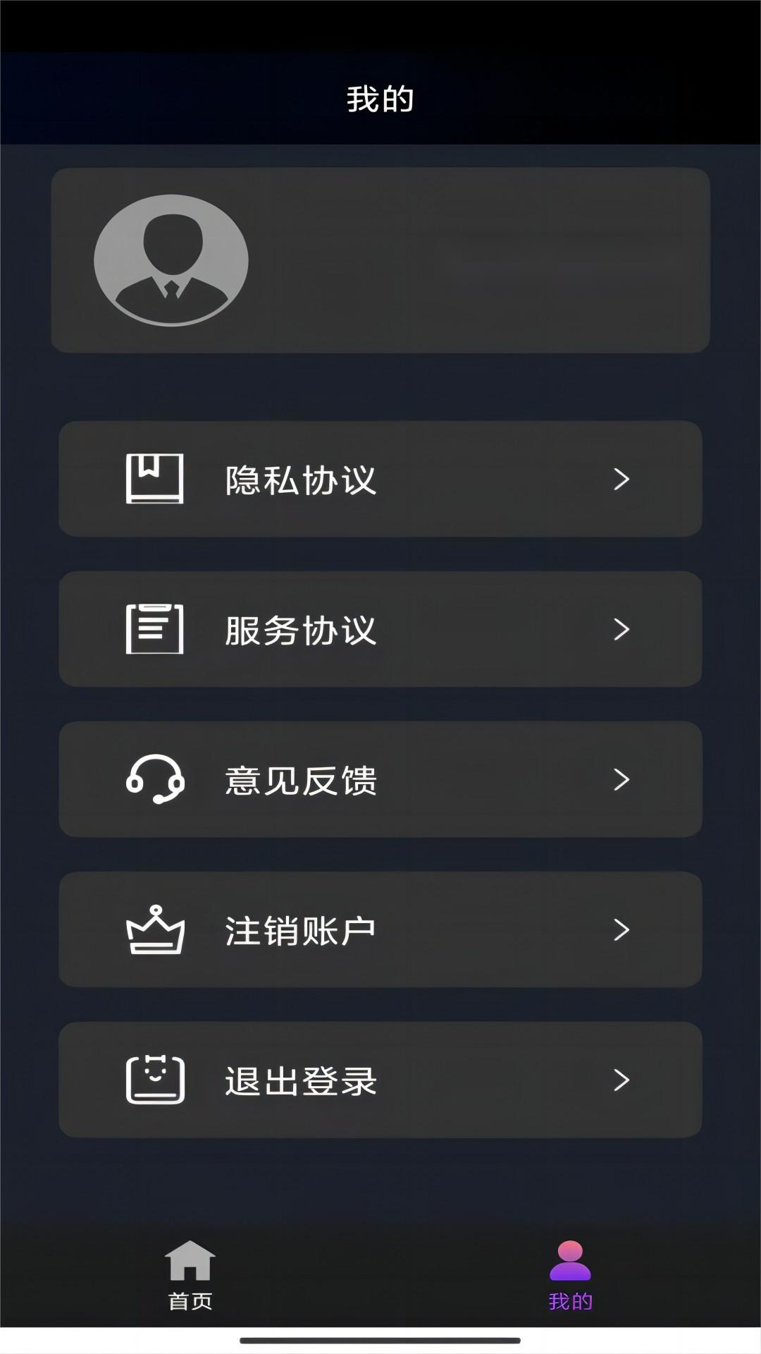 穿越之异世女王截图