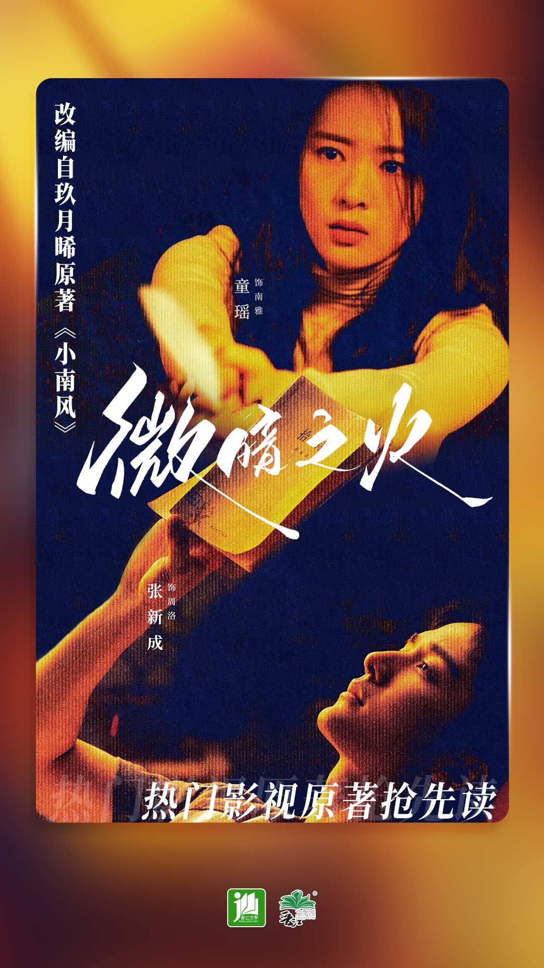 幼儿园标语大全截图