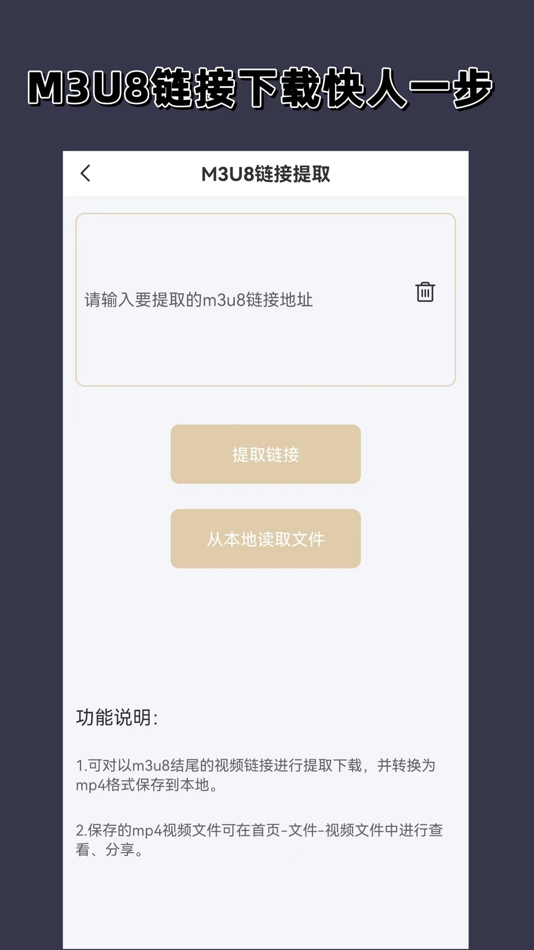 给夫妻主当奴截图