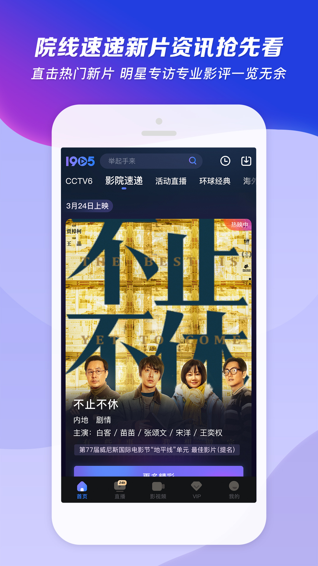 原味高跟鞋在哪买截图