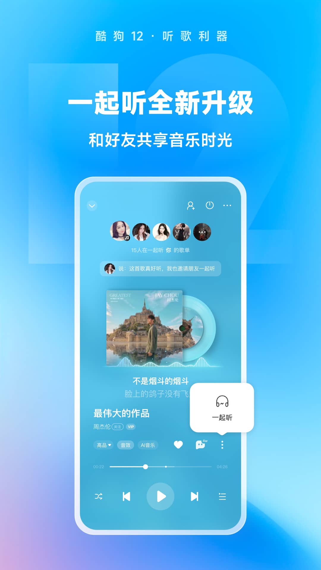 山东女王羽璃免费视频截图