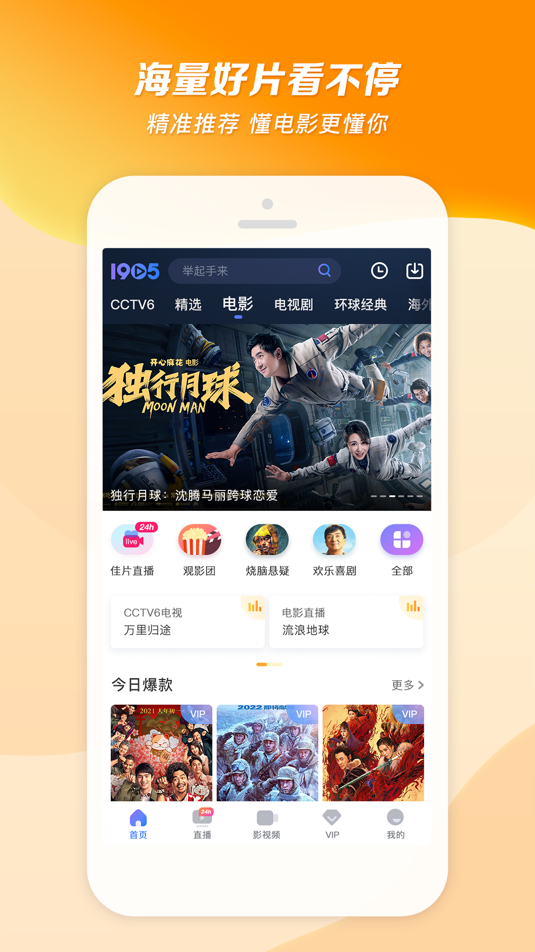 桃鹿维妮截图
