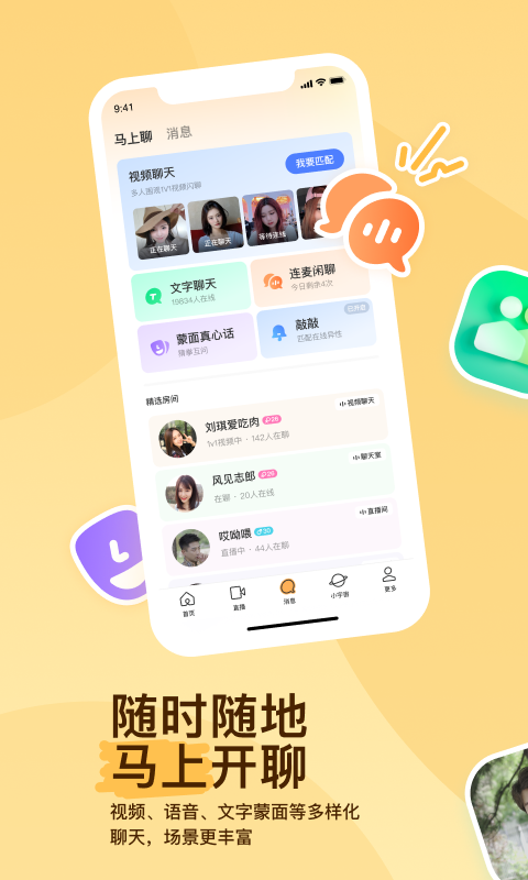 女王调教男奴在线视频截图