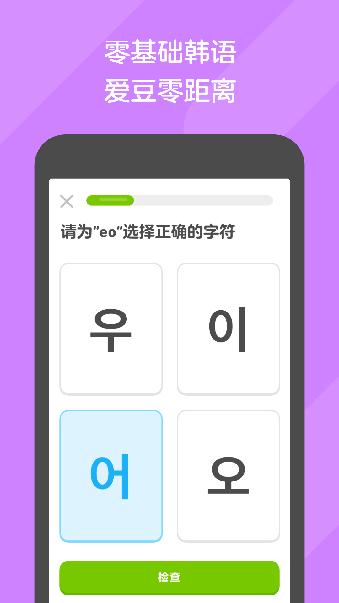 给夫妻主当奴截图