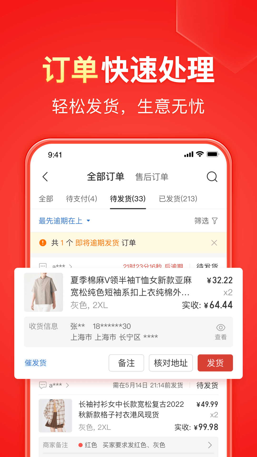 女王黄金调教视频免费截图