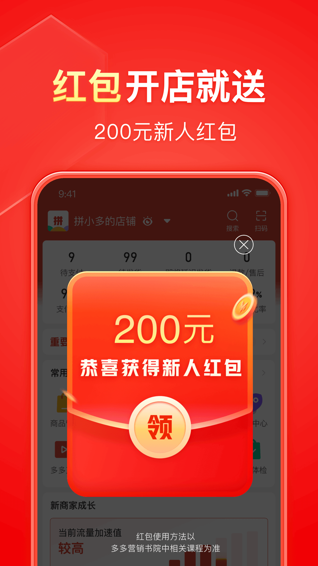 女王黄金调教视频免费截图