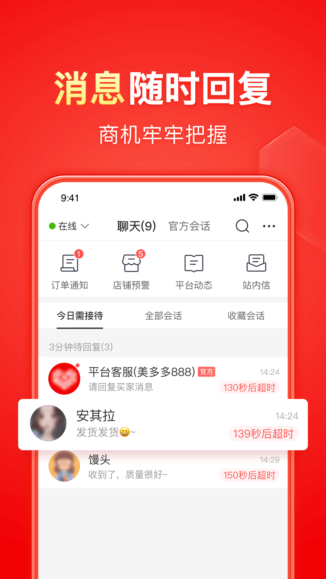 睡前故事小灰狼截图