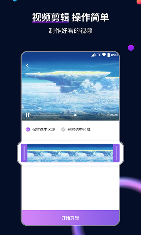 桃鹿维妮截图