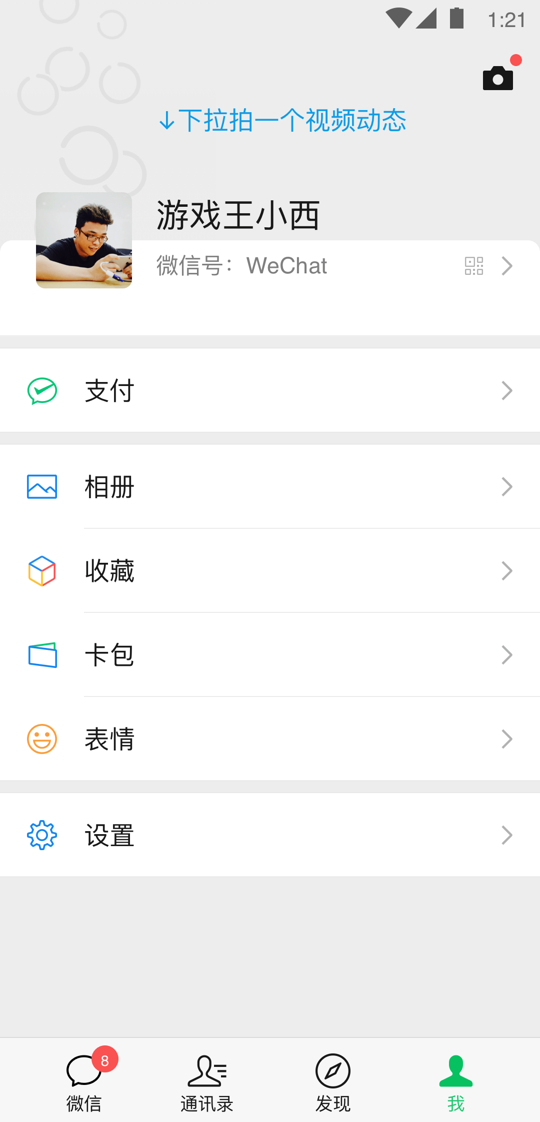 睡前故事小灰狼截图