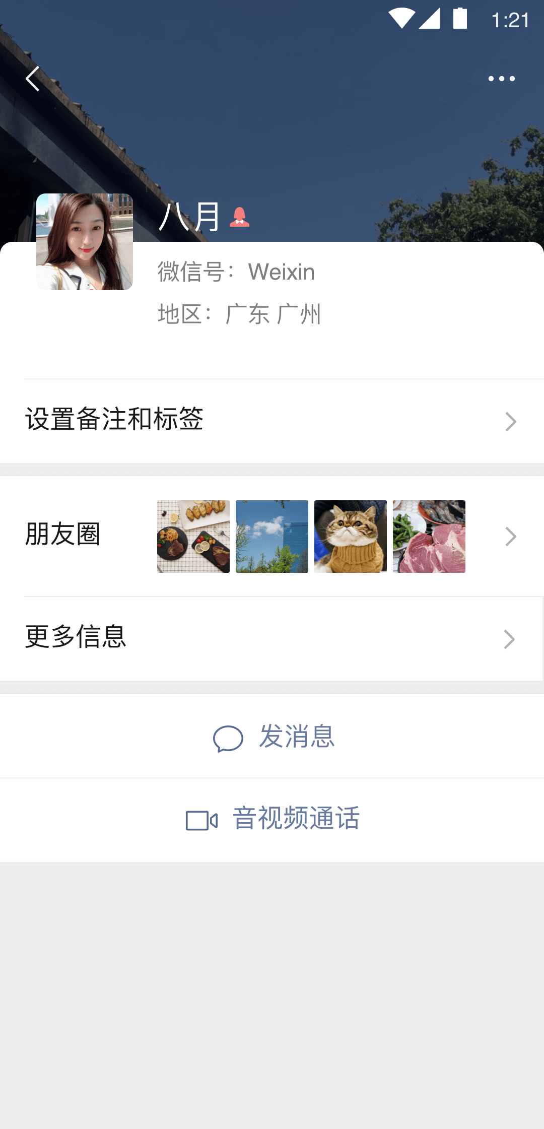 女王调教男奴在线视频截图